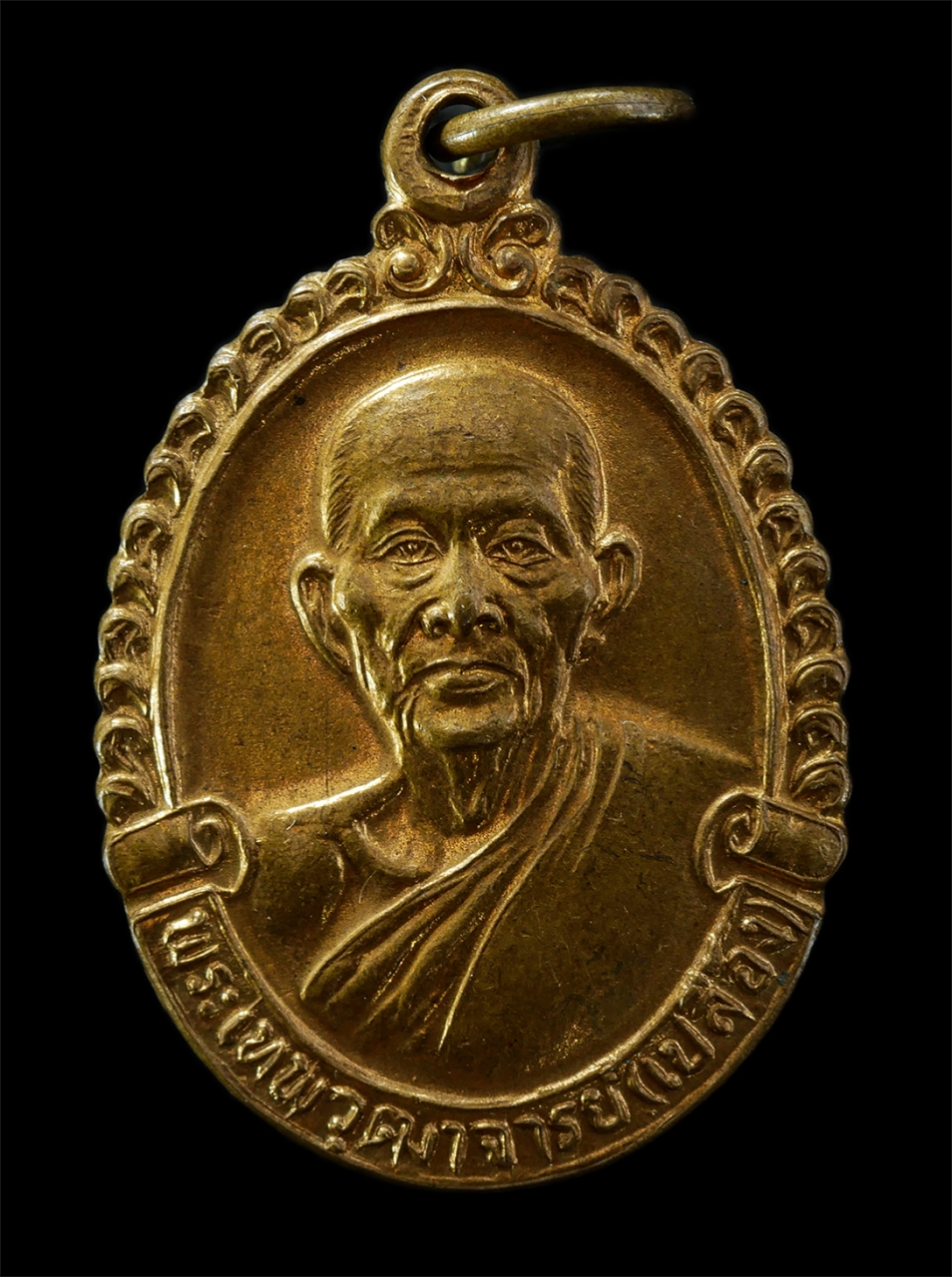 2569-04-09 (93)p.jpg - เหรียญหลวงพ่อเปลื้อง (พระเทพวุฒาจารย์) วัดสุวรรณภูมิ จ.สุพรรณบุรี ปี2528 เหรียญเนื้อกะไหล่ทอง พระเก่าสวย น่าเก็บสะสมบูชา | https://kamulet.in.th
